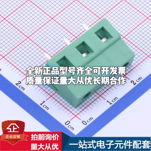 DB128V-7.62-3P-GN-S 插件,P=7.62mm 螺钉式接线端子可开票