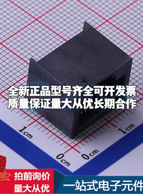 全新MJ56881-B011-HLRN1-C SMD 以太网连接器(RJ45 RJ11)一站式配