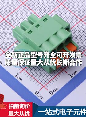 DB2EKDM-3.81-3P-GN P=3.81mm 螺钉式接线端子可开票