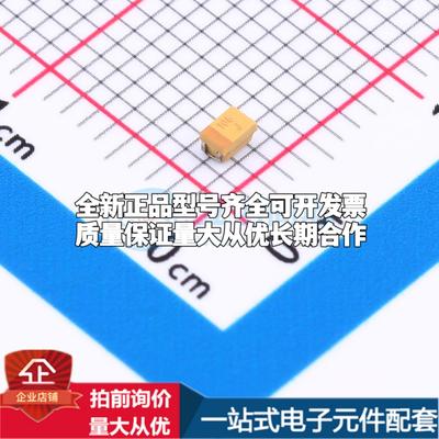 全新正品钽电容TAJR106K006RNJ CASE-R-2012 质量保证可开票