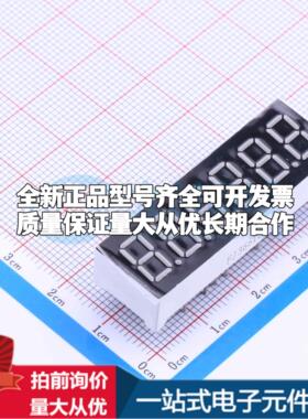 6位0.36英寸红色数码管 共阴极LED数码管FJ3661AH可开票