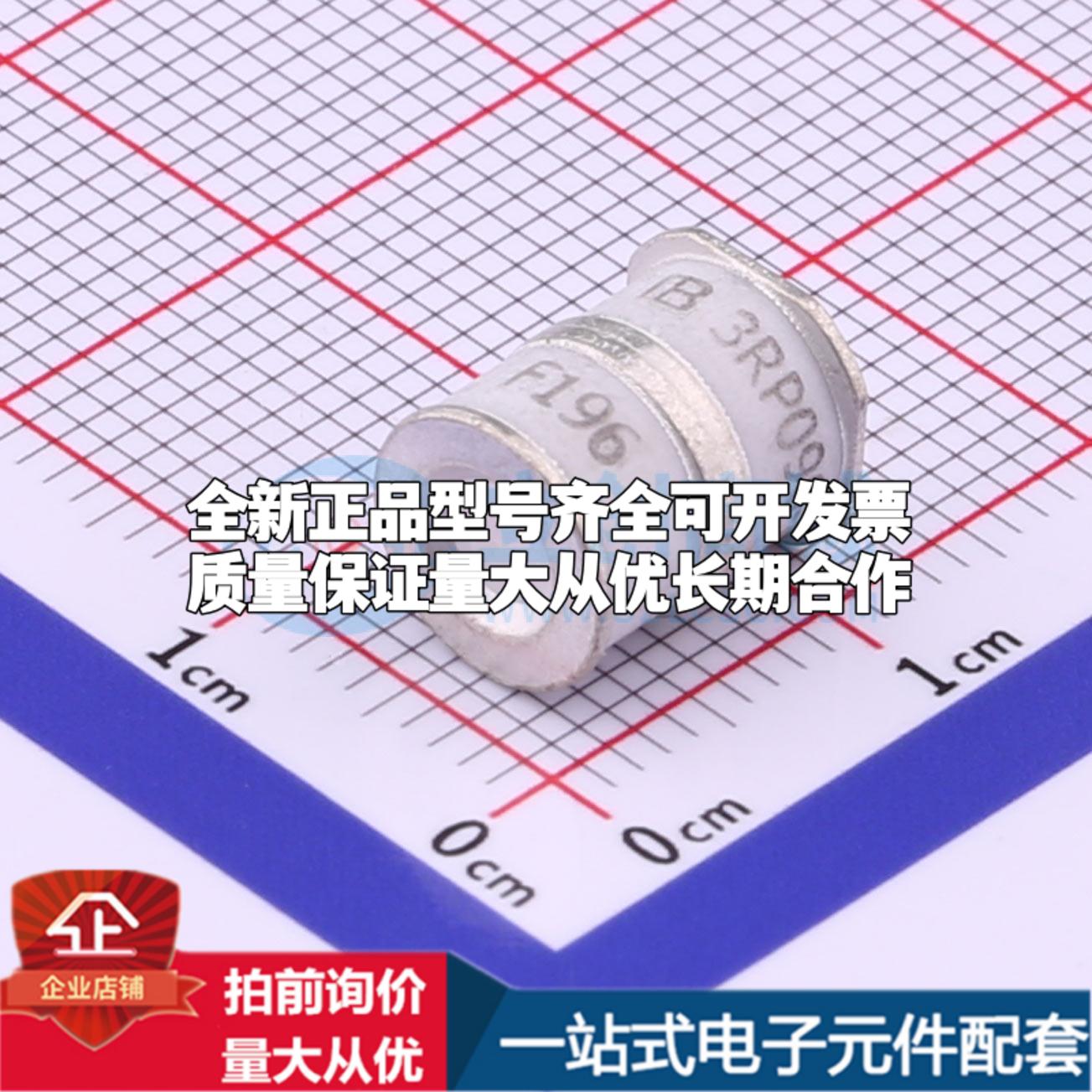 全新3RP090M-8-S 90V 20kA 3端 GDT SMD-3P 气体放电管可开票配套