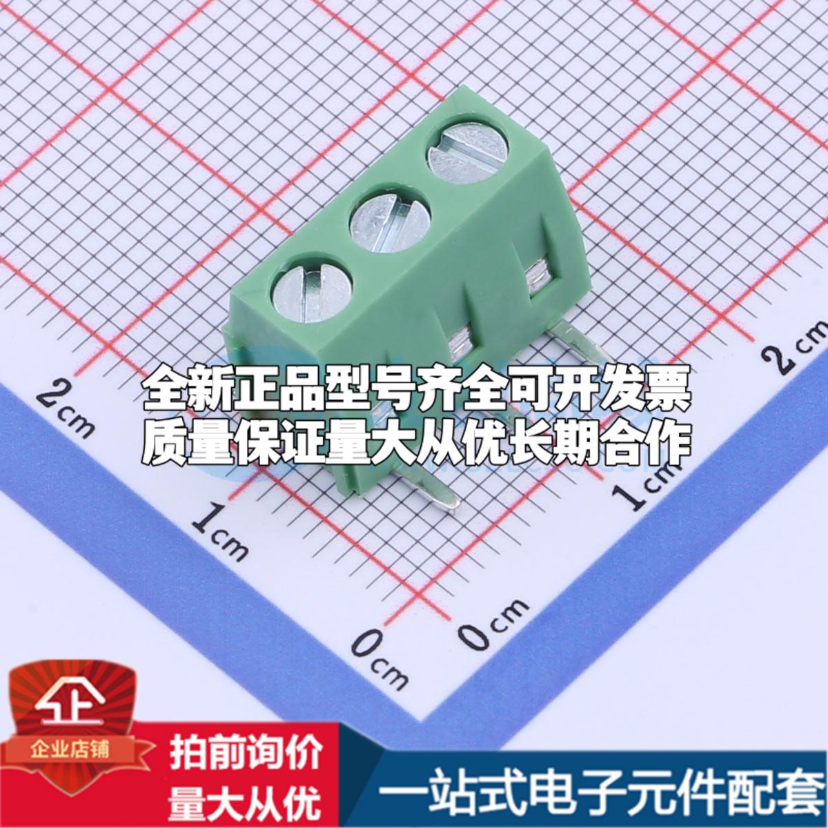 DB127R-5.0-3P-GN-S P=5mm 螺钉式接线端子可开票