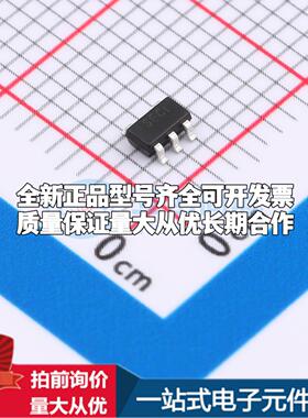 全新正品ETA3417S2F SOT23-5 DC-DC电源芯片 质量保证