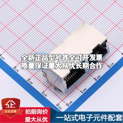 全新RC01065 插件 以太网连接器(RJ45 RJ11)原装正品可开票
