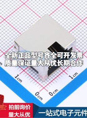 全新MJ88B-B011-RV1-P 插件 以太网连接器(RJ45 RJ11)原装正品可