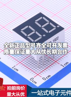 2位0.36英寸红色数码管 共阳极LED数码管SN410362N可开票