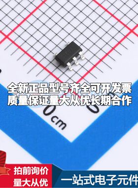 COSINA180A3电流感应放大器SOT23-5共模电压-300mV~25V单路