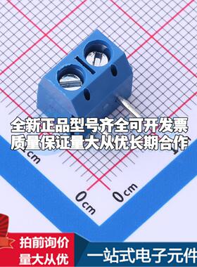 MX301R-5.0-02P-BU01-Cu-Y-A 弯插,P=5mm 螺钉式接线端子可开票