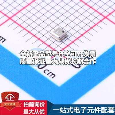 全新BMP388 LGA-10(2x2) 压力传感器可配套开票 质量保证
