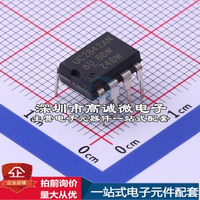 全新UC2842AN DC-DC控制芯片 升降压型 10V~30V 500kHz特价