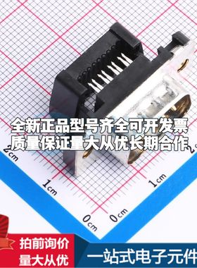 1658608-4 - D-Sub/VGA连接器 9P 公座2排可开票