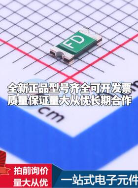 FSMD010-0603-R 0603 可开票全新自恢复保险丝