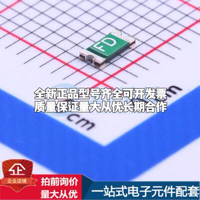 FSMD010-0603-R 0603 可开票全新自恢复保险丝