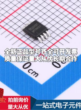 全新RS2G125XM逻辑门  封装MSOP-8可开票
