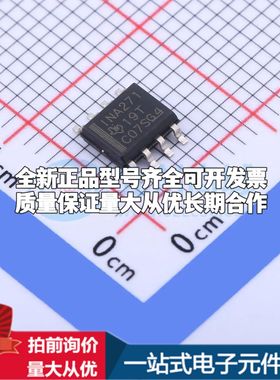 INA271AQDRQ1电流感应放大器SOIC-8共模电压-16V~80V单路