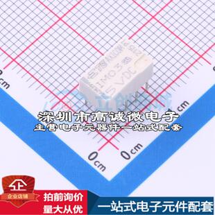 全新原装1-1462037-8 - 信号继电器质量保证可开票