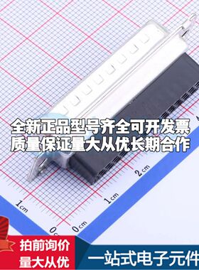 1658672-1 面板安装- D-Sub/VGA连接器 44P 母座3排可开票