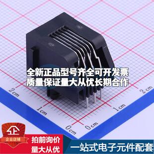 全新5555163-1 插件 以太网连接器(RJ45 RJ11)一站式配套可开票