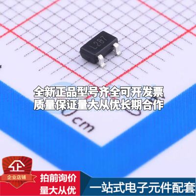 全新原装TS2431BILT电压基准芯片SOT-23-3L可开票配套