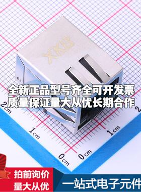全新X01AB002FA2DD 插件 以太网连接器(RJ45 RJ11)一站式配套可开