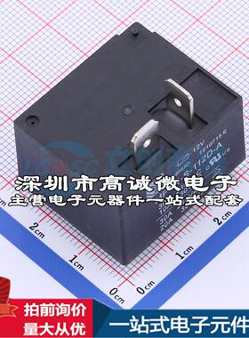 全新原装MPQ4-S-112D-A - 功率继电器配套 可开票