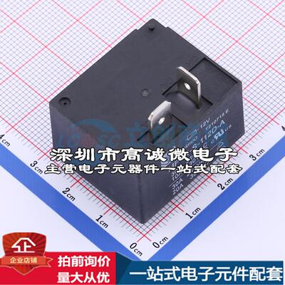 全新原装MPQ4-S-112D-A - 功率继电器配套 可开票