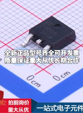 全新正品79D05 TO-252-2 线性稳压器(LDO) 质量保证