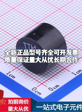 全新音频器件SD1209TT-A1 插件,D=12mm 蜂鸣器 可开票配套