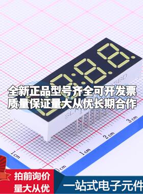 4位0.39英寸白色数码管 共阳极LED数码管SLR0394DWA5BD可开票