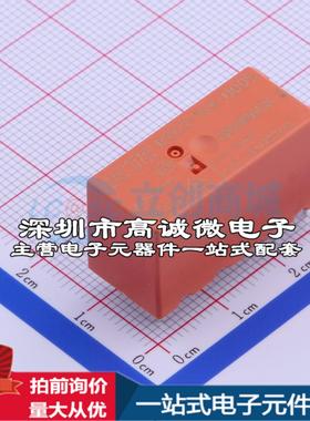 全新原装1-1415899-9 - 功率继电器配套 可开票