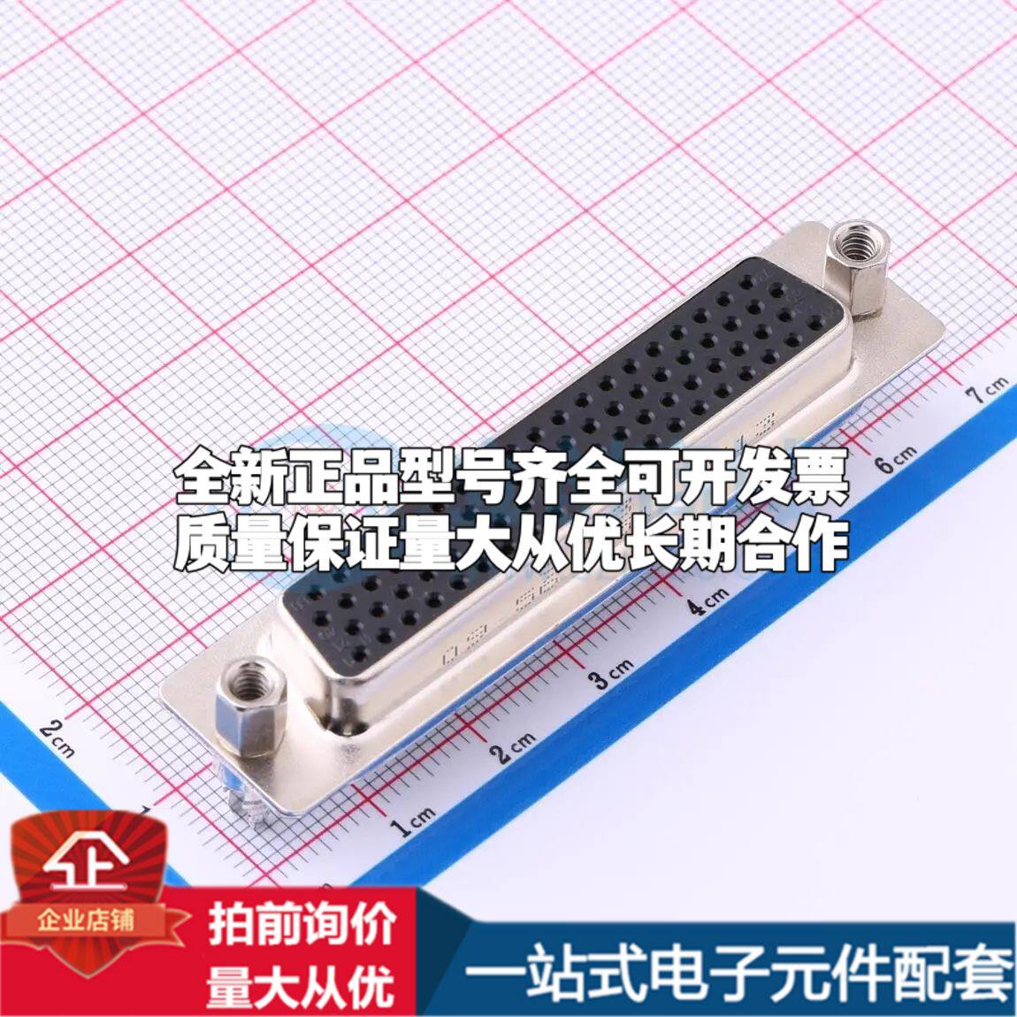 09565517513 插件 D-Sub/VGA连接器 78P 母座4可开票
