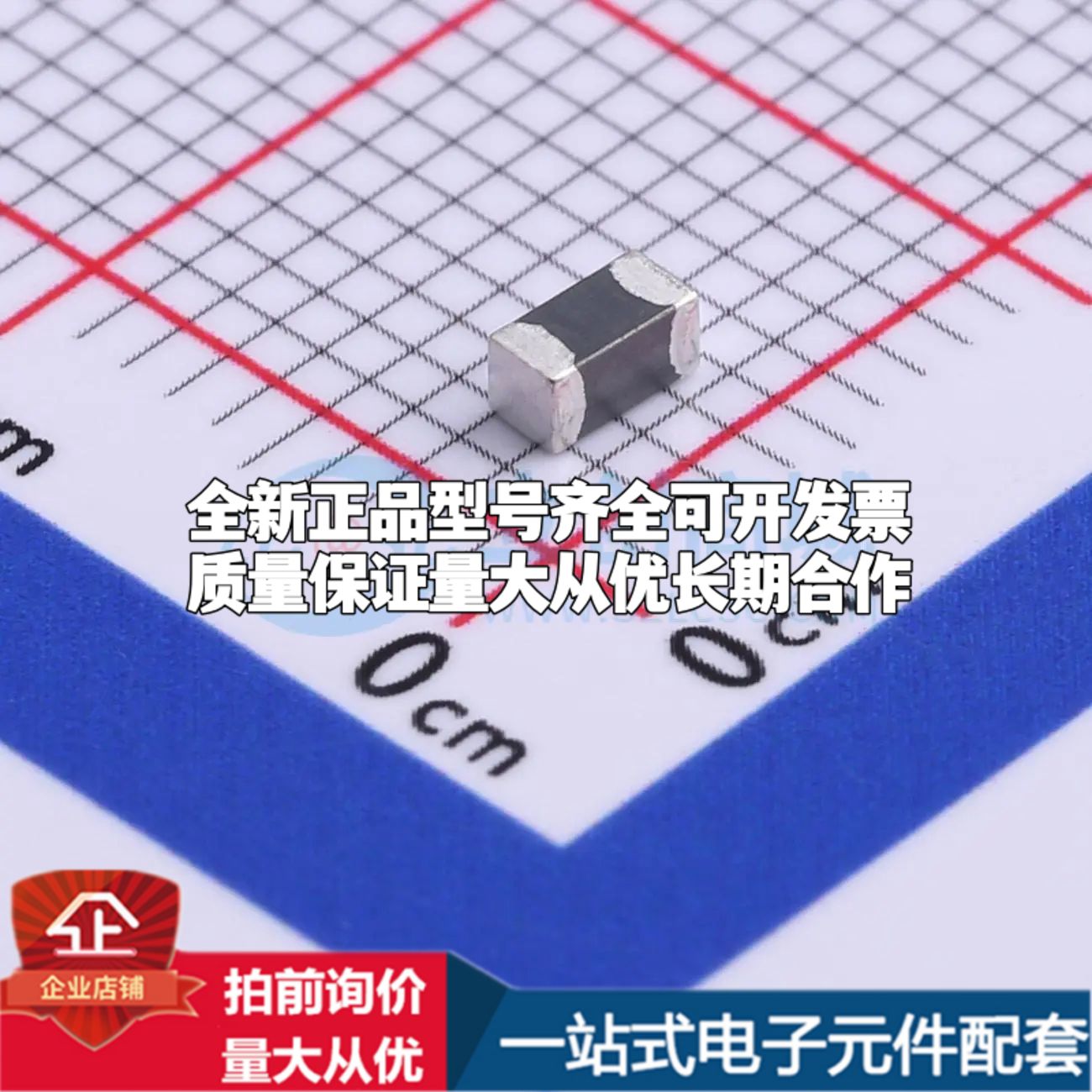 FBMH3216HM501NT 1206磁珠 阻抗500Ω@100MHz±30%可开票