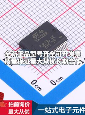 全新正品VN7000AYTR PowerSSO-36 栅极驱动IC 质量保证