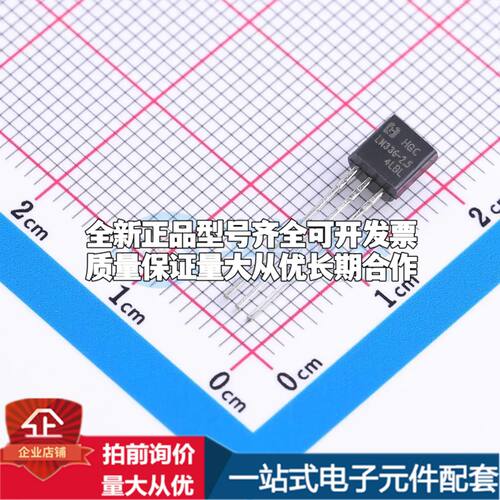 全新原装LM336LP-2.5G电压基准芯片TO-92可开票配套