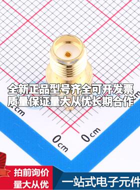 CONSMA001-C-G RF射频同轴连接器可开票