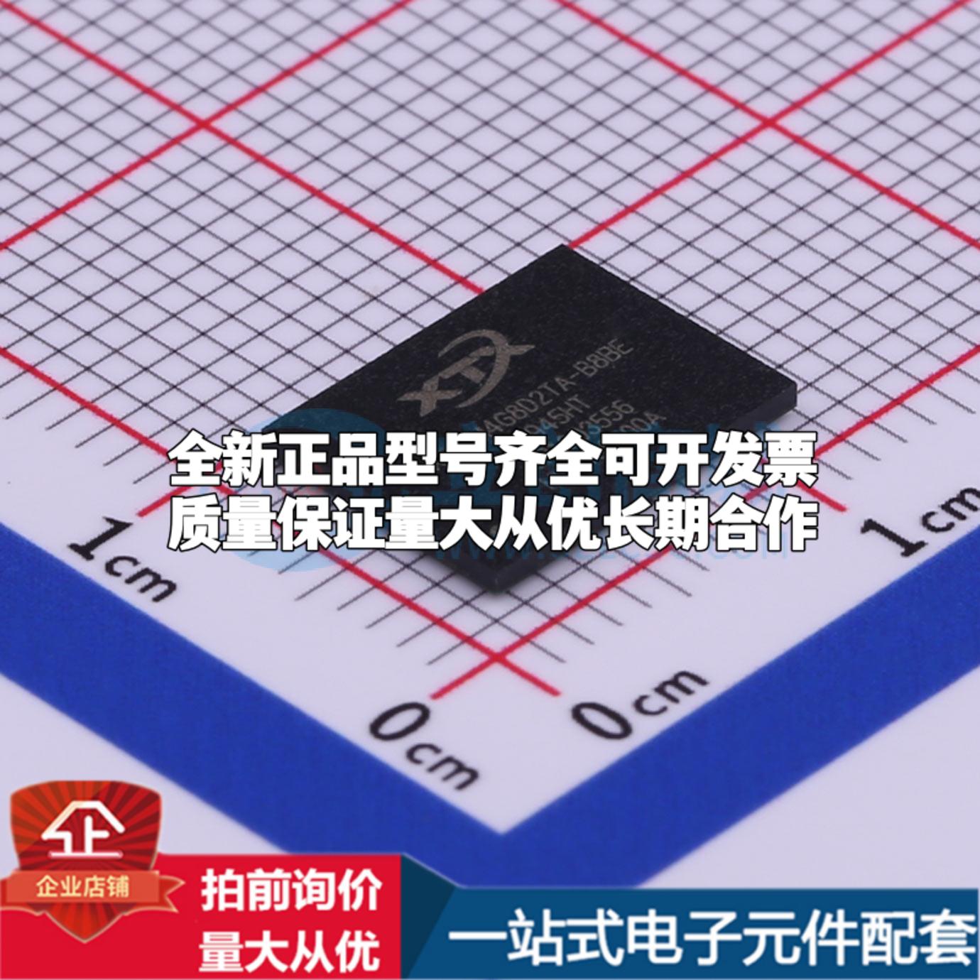 全新正品XT61M4G8D2TA-B8BEA BGA-162(8x10.5) NAND FLASH质量保
