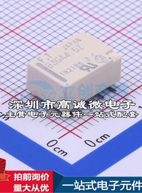 全新原装FTR-B3GA4.5Z-B10 SMD,7.2x10.6mm 信号继电器质量保证可