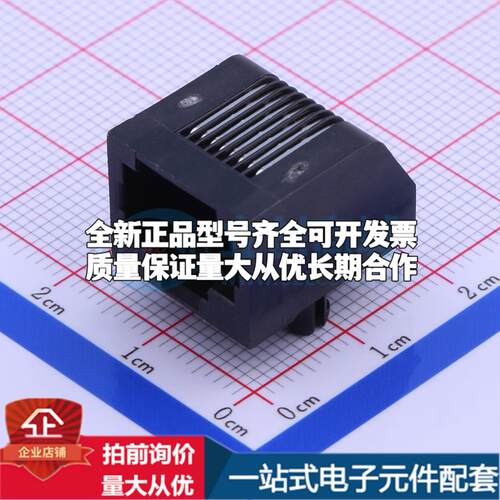 全新5555164-1 插件 以太网连接器(RJ45 RJ11)一站式配套可开票
