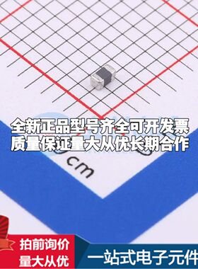 742792662 0603磁珠 阻抗1kΩ@100MHz±25%可开票