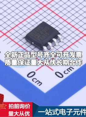 全新原装REF195FSZ-REEL电压基准芯片SOIC-8可开票配套
