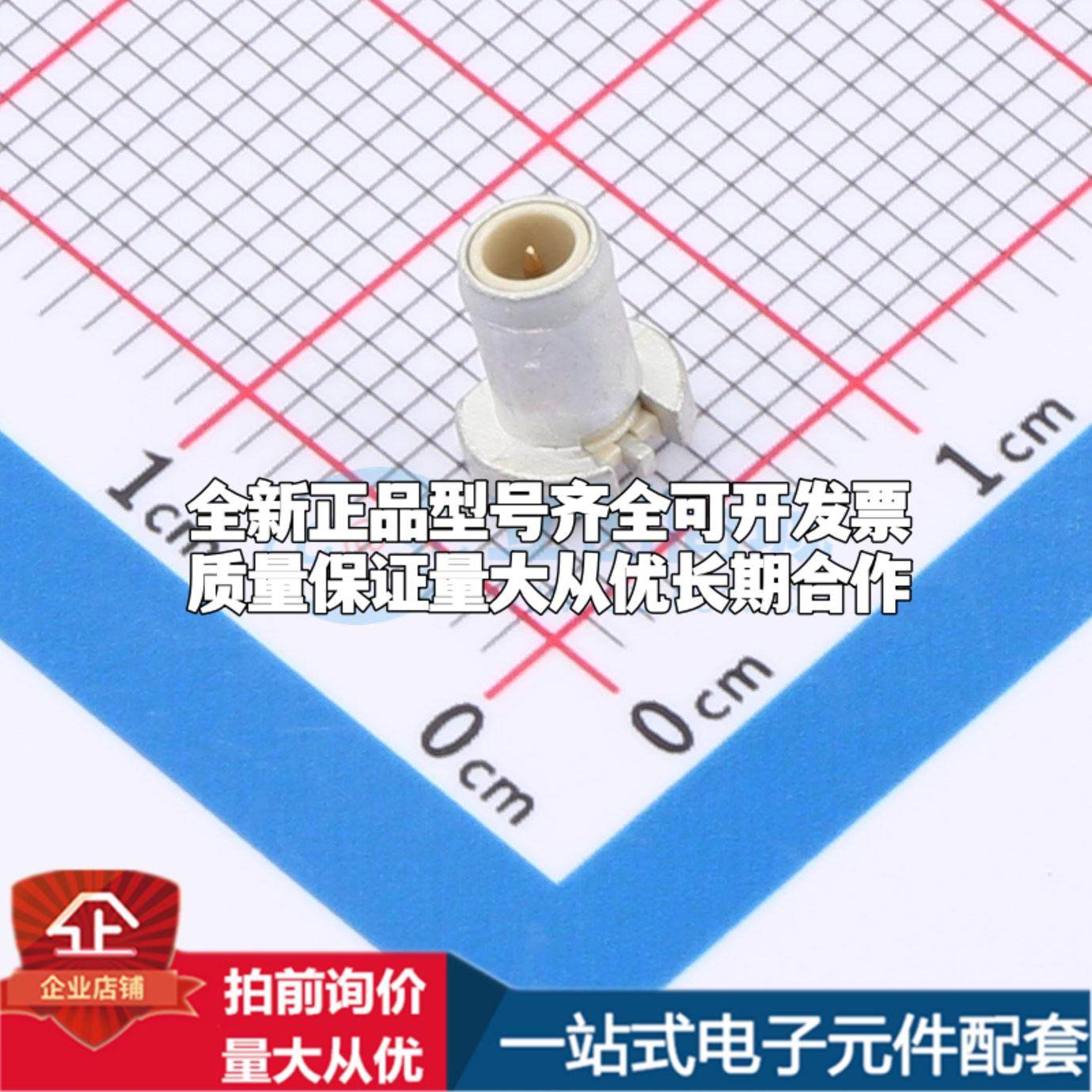 XS62WM1NR-NZ05 RF射频同轴连接器可开票