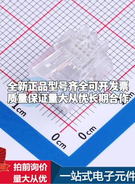 全新5-641337-2 - 以太网连接器(RJ45 RJ11)原装正品可开票