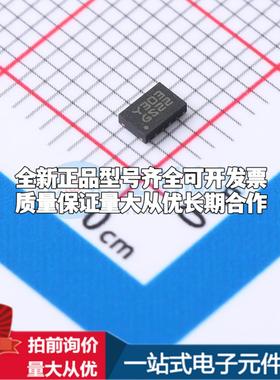 全新正品SRC0GS22D TDFN-12(2x3) 监控和复位芯片 质量保证可开票