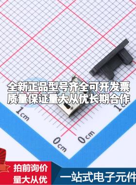 全新MICRO 180°LTZBH5.0 SMD USB连接器可配套可开票