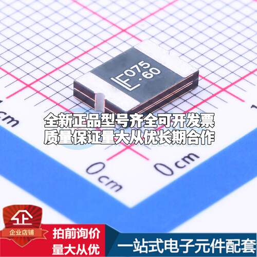 2920L075/60MR 2920 可开票全新自恢复保险丝