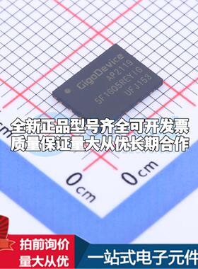 全新正品GD5F1GQ5REYIGR WSON-8-EP(6x8) NAND FLASH质量保证