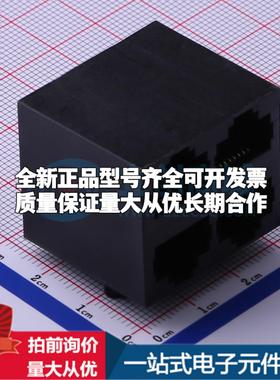 全新MJ5988-B022-HPRN1 插件 以太网连接器(RJ45 RJ11)原装正品可