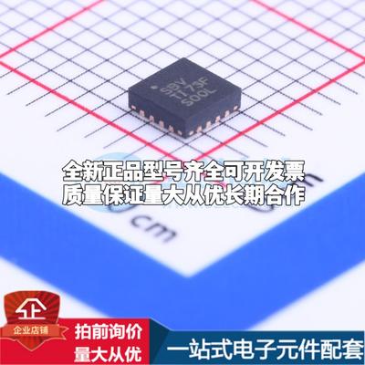 全新正品TLV62090RGTR QFN-16-EP(3x3) DC-DC电源芯片 质量保证