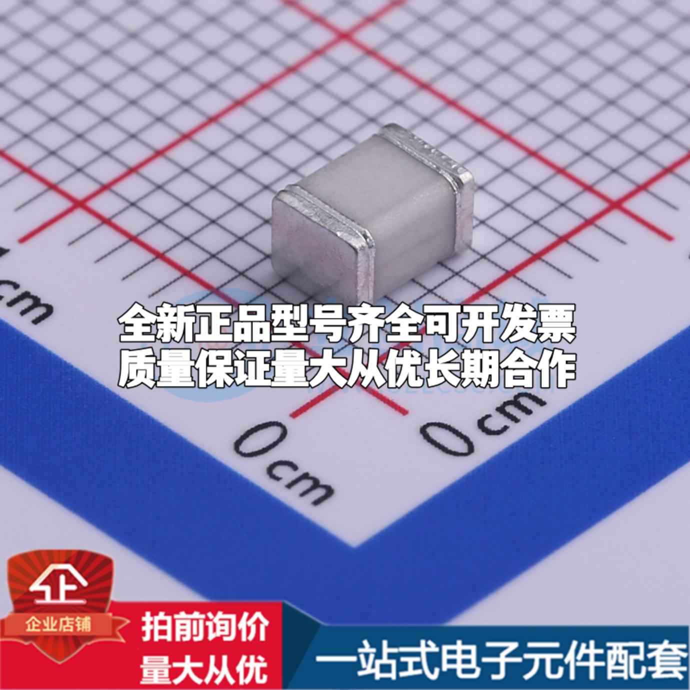 全新DG401A 400V 1kA 2端 贴片GDT SMD,4.5x3.2mm 气体放电管可开